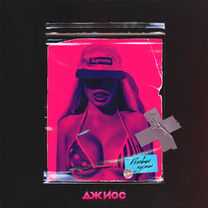 中国老太卖婬刮毛
