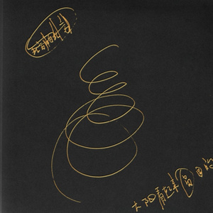 中国老太卖婬刮毛
